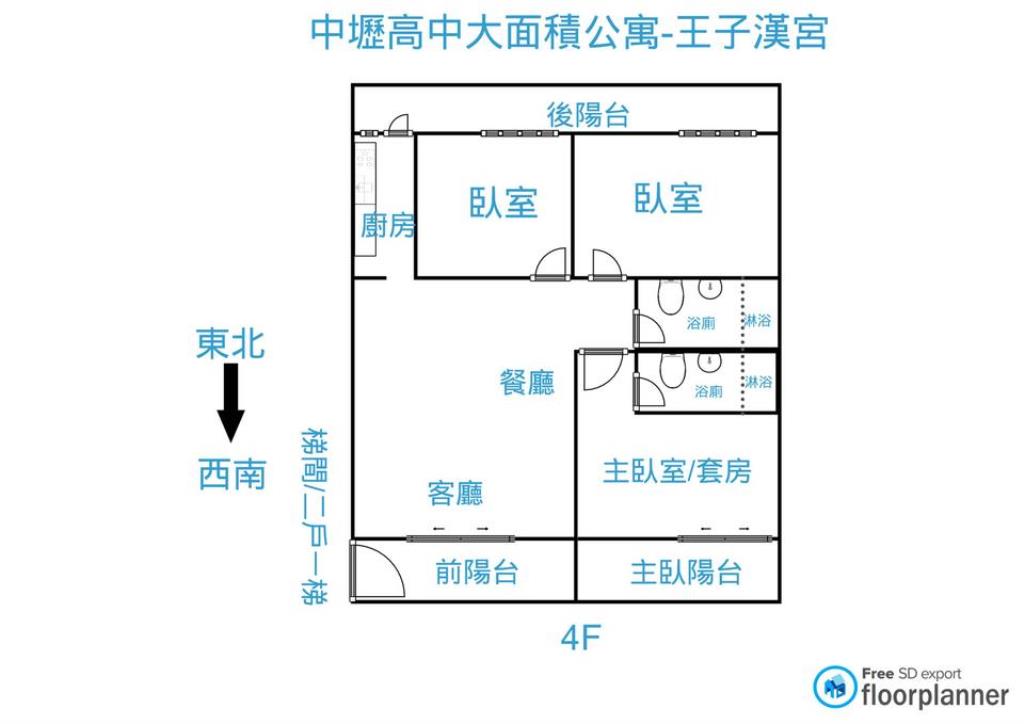 【向陽團隊】中壢高中白馬莊大面積公寓