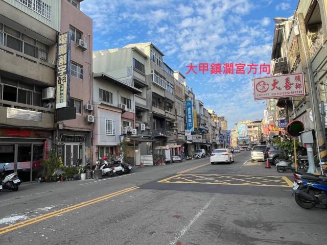 【向陽團隊】大甲鎮瀾宮旁黃金店面