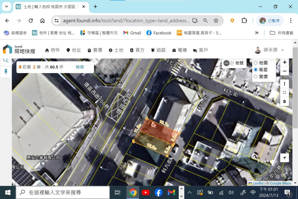 【向陽團隊】大園客運段正環區西路店地