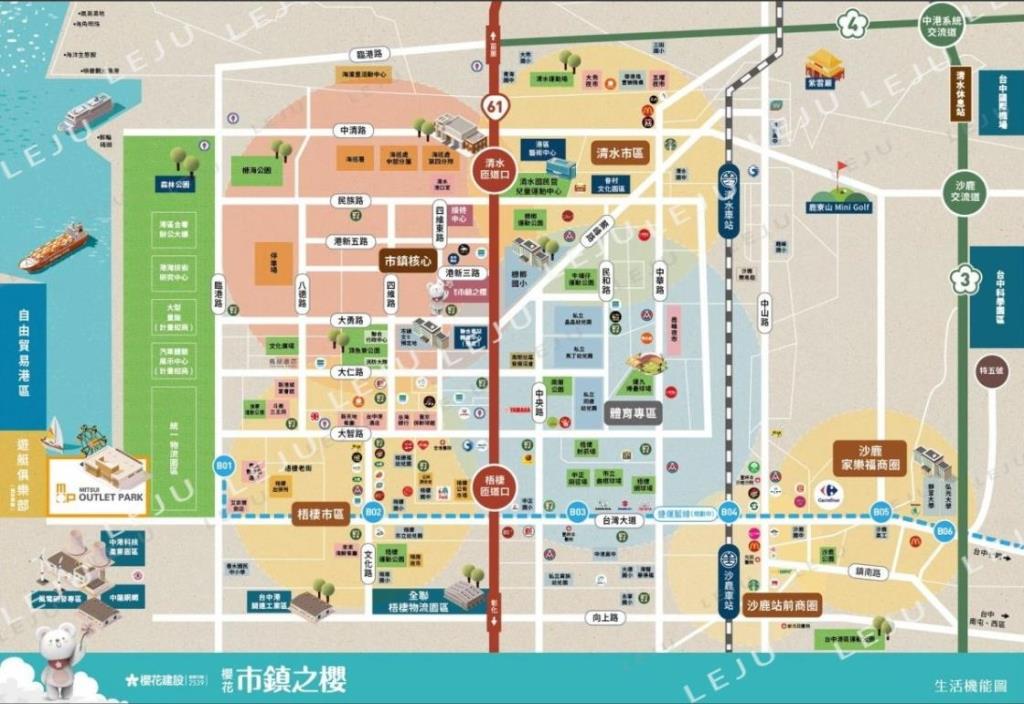 【向陽團隊】台中櫻花市鎮之櫻三房車預售2