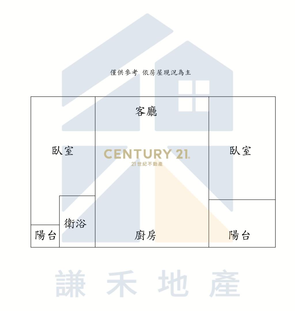 竹北恰恰好2房+車位