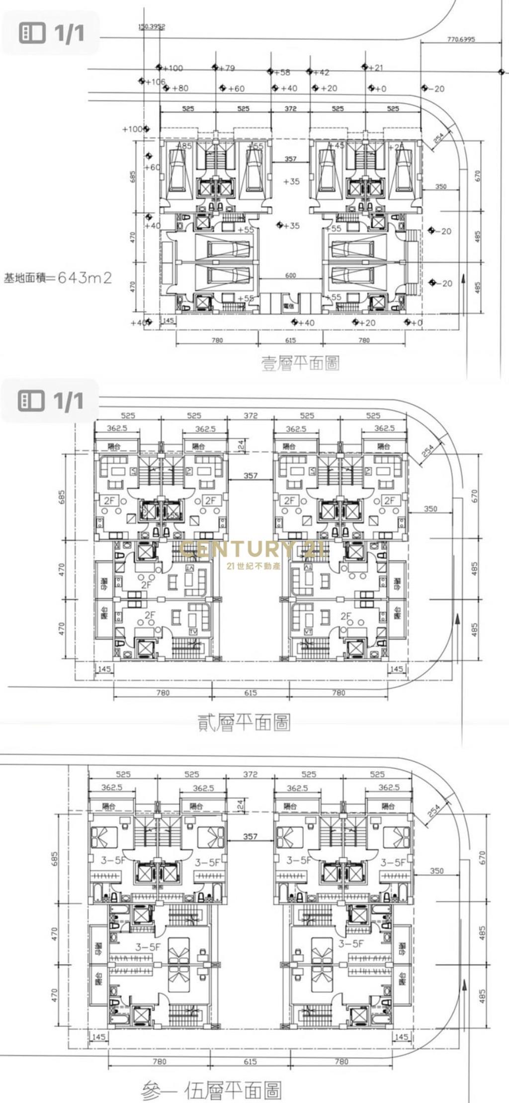 石門森之楓(一期)電梯透天