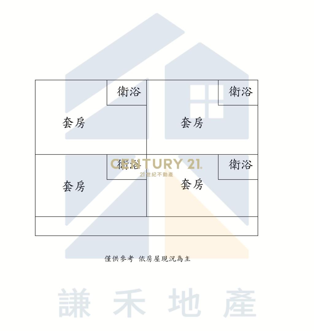 比佛利分租套房