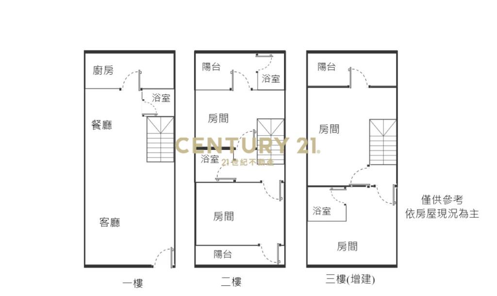 四維路整新漂亮透天