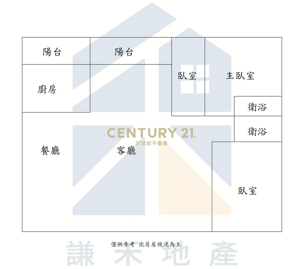 聚寶莊屋況好大三房