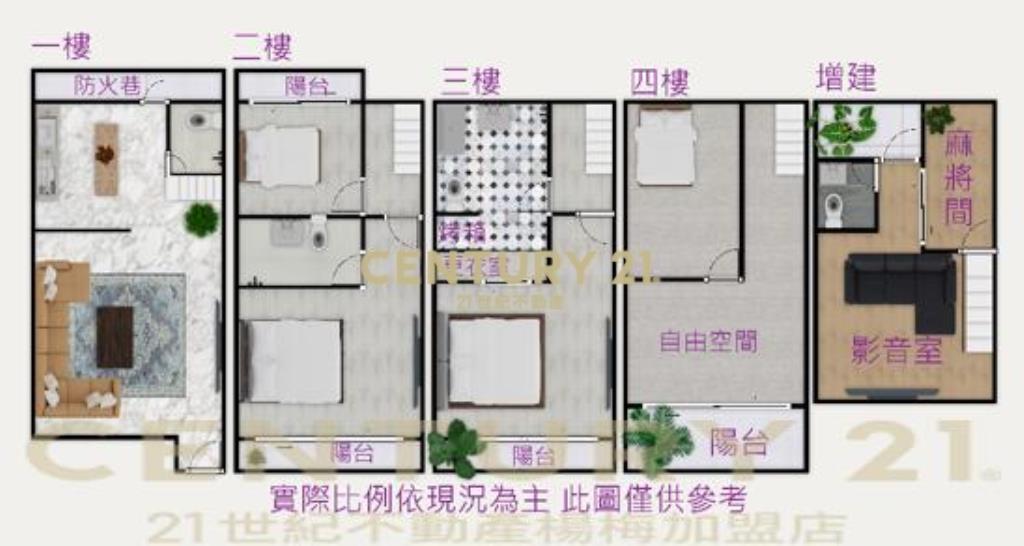 櫻花山莊大地坪美別墅