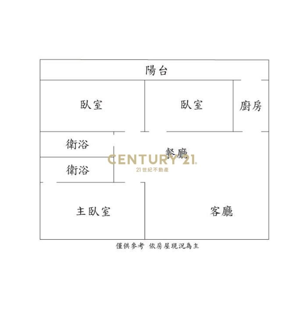 柚子公園雙學區🏆稀有一樓中庭3房+平車