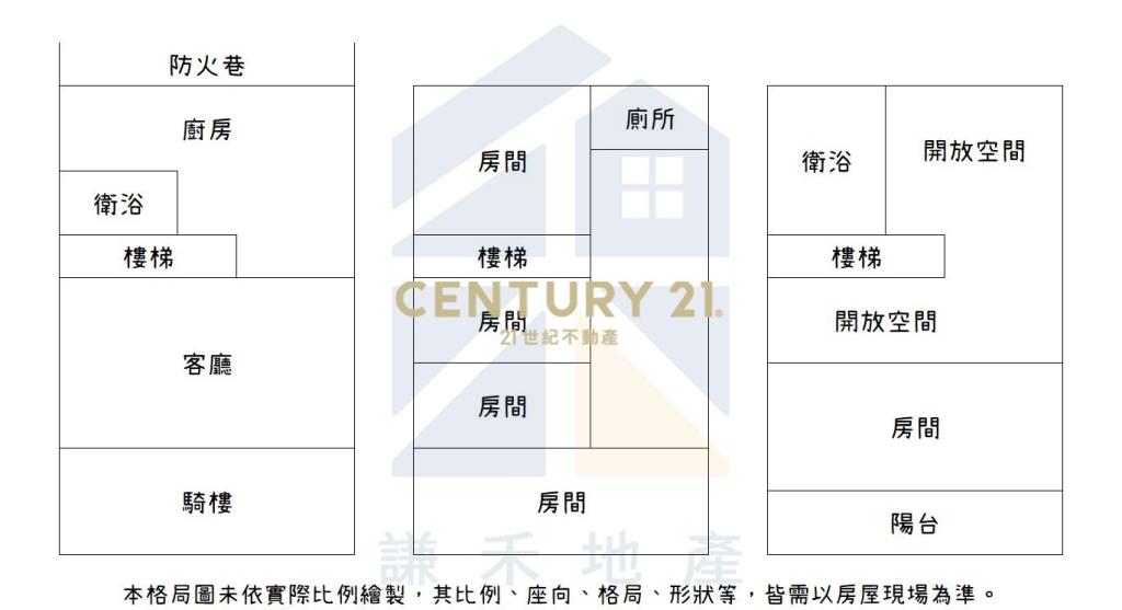 專任－秀才路店住