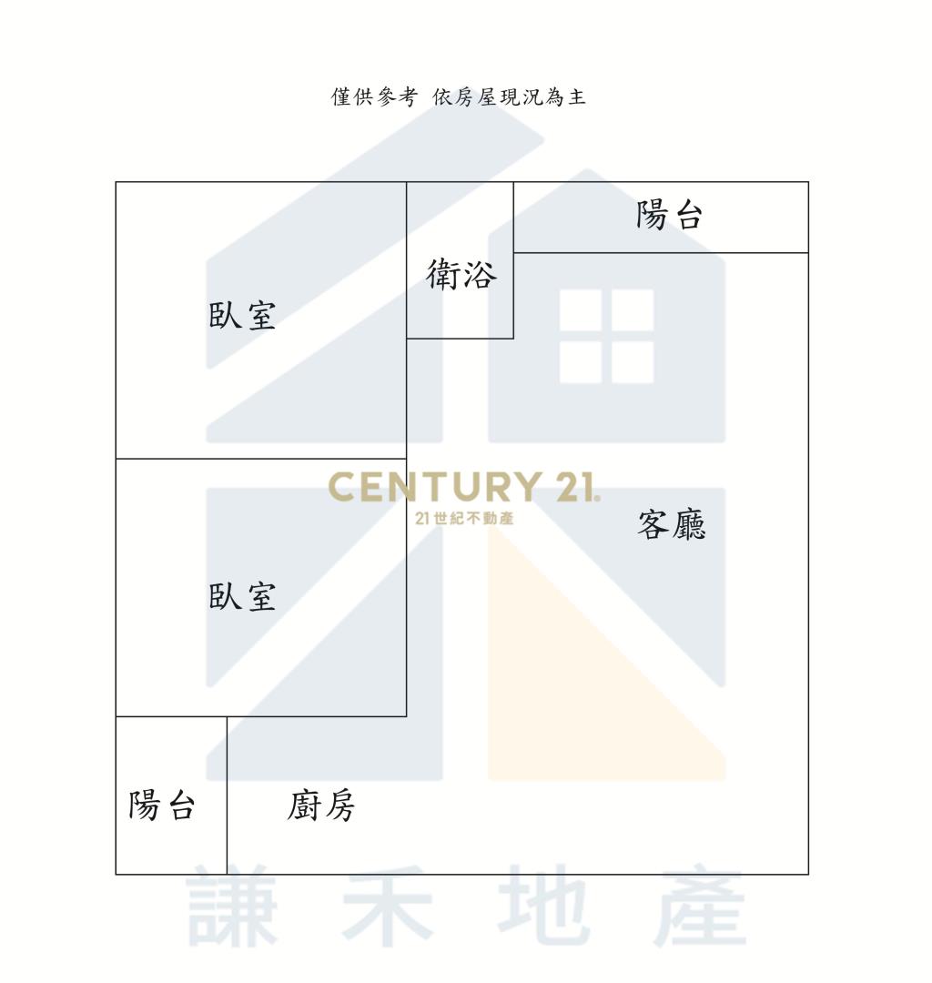 新巴黎兩房加車位