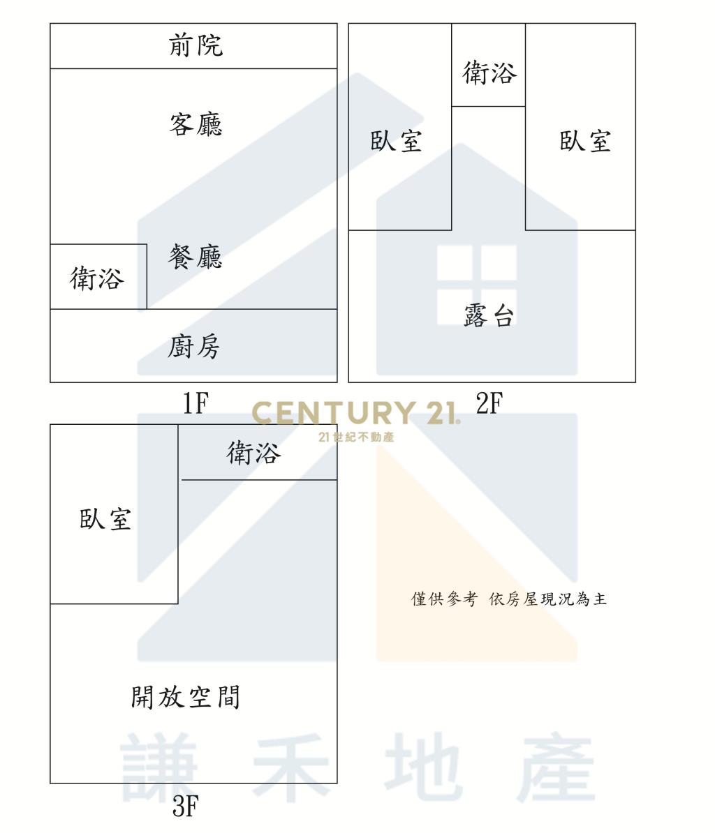 玉林路透天