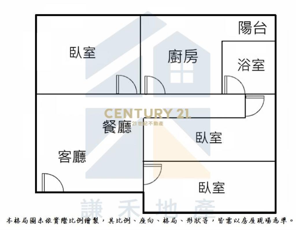 【宋屋國小】低總價整新美3房