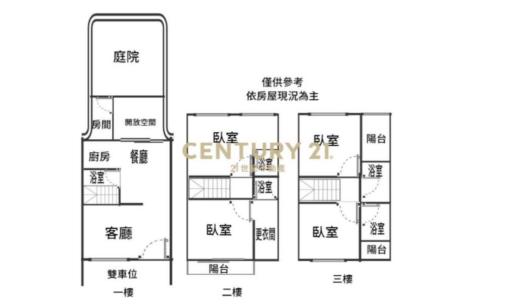 山曦楓泉庭園別墅