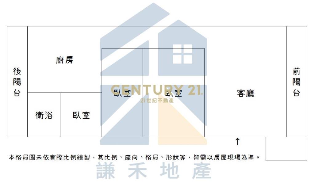 桃園火車站旁整新公寓3房