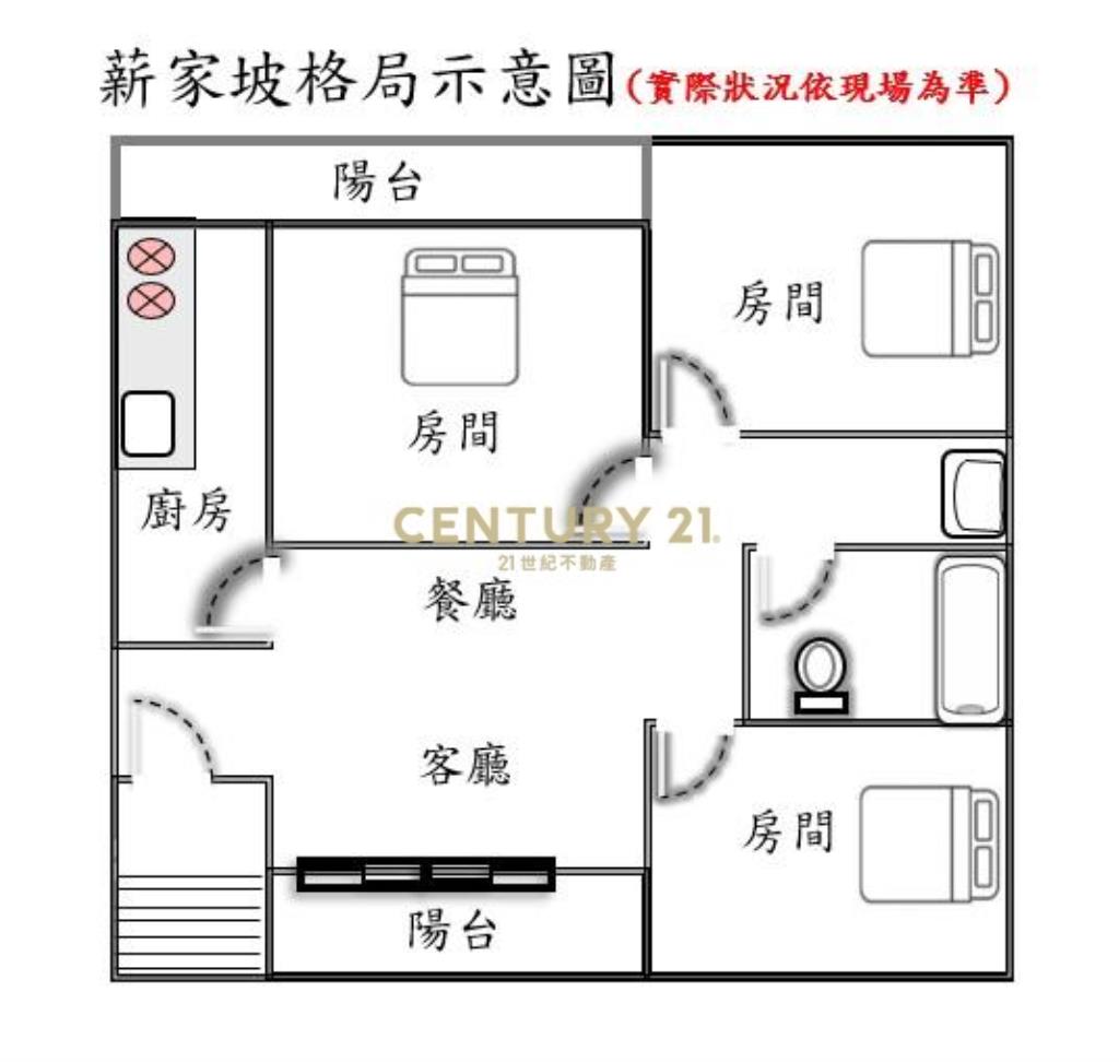 薪家坡2樓三房