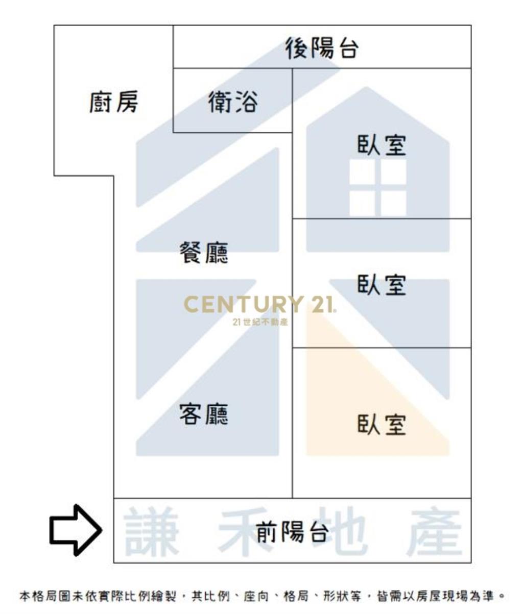 桃園後站公寓2樓