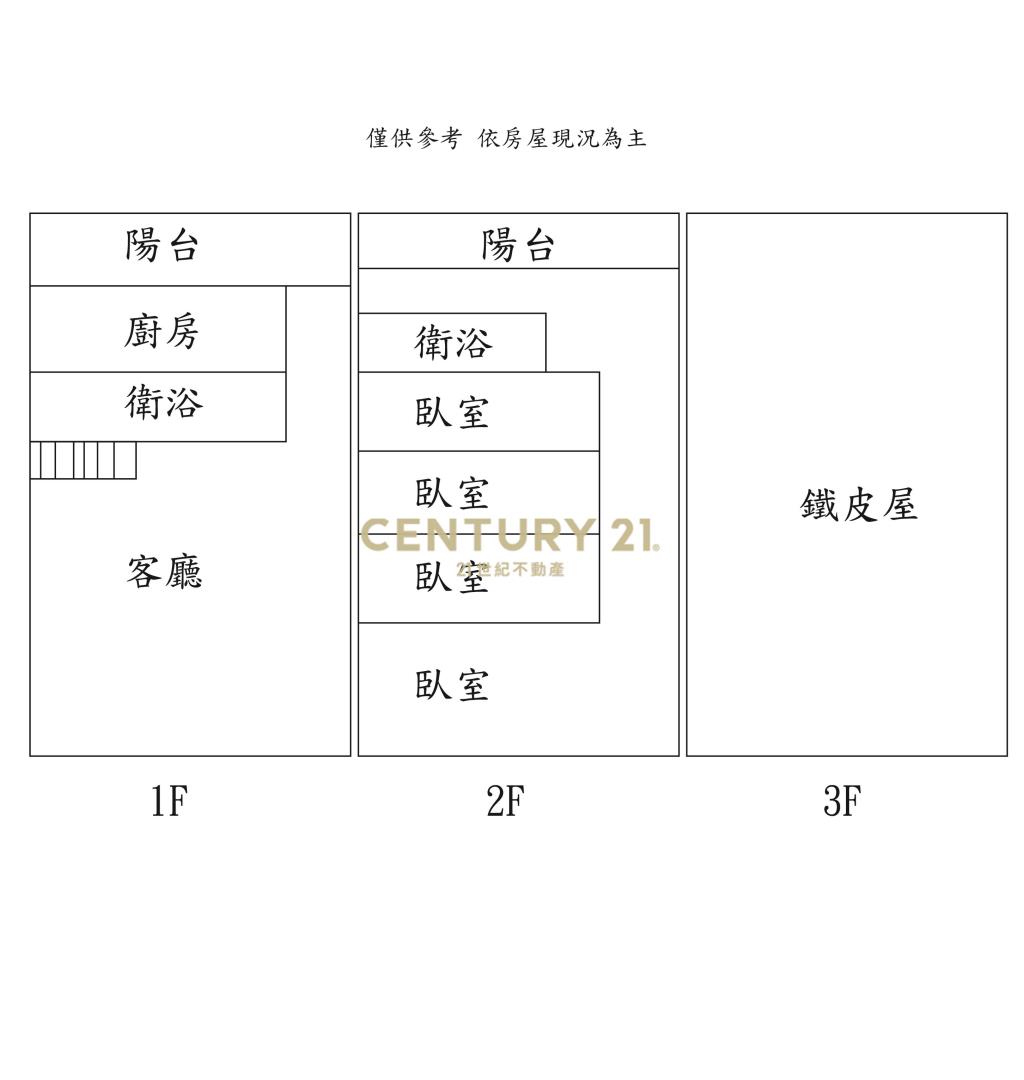 富岡豐野透天