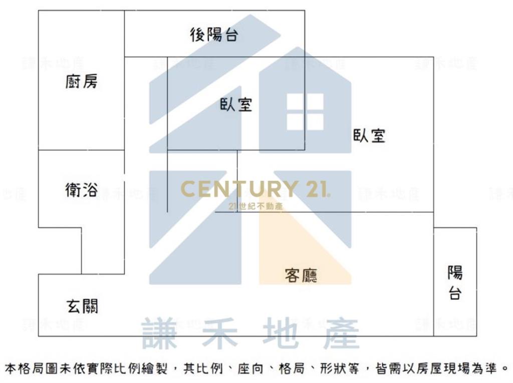 金山街世紀城2房車