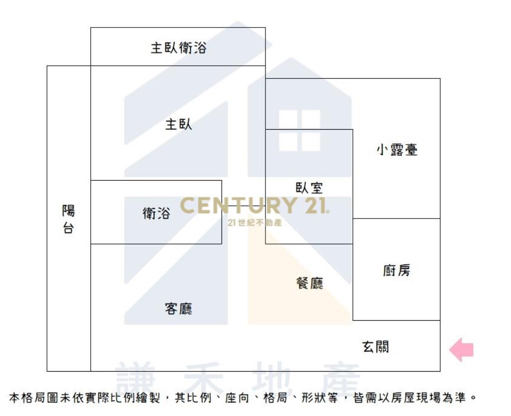 好時代龍科2房雙衛浴開窗+B1車