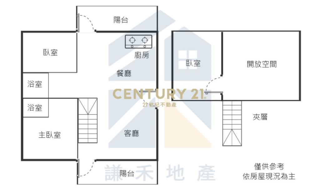 新屋文化苑電梯3+1房樓中樓