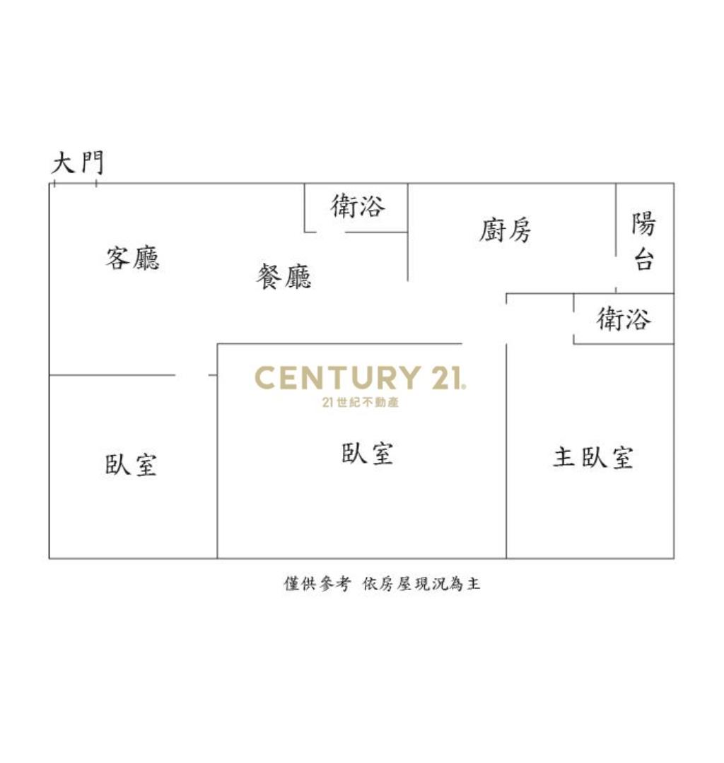 大園整新3房公寓