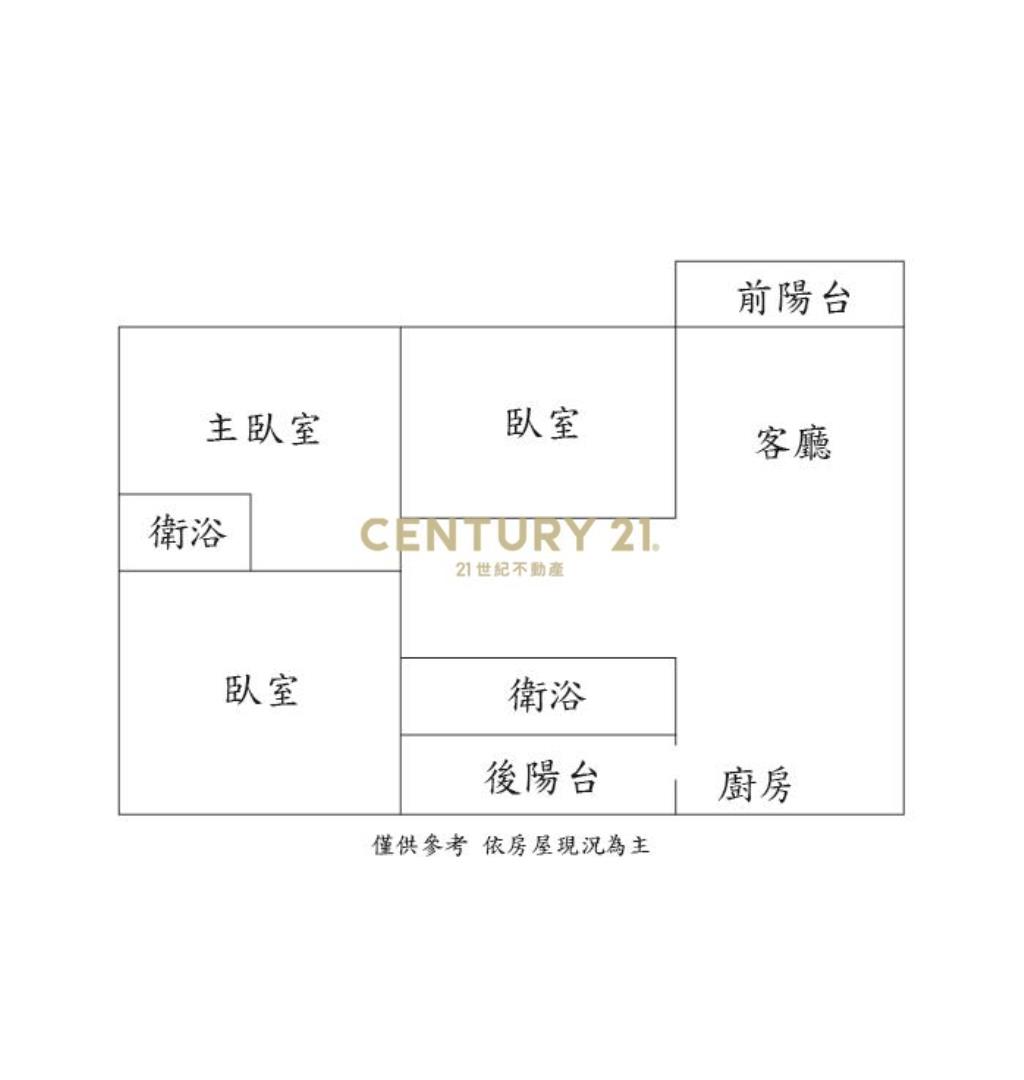 新農街全新3房+車位