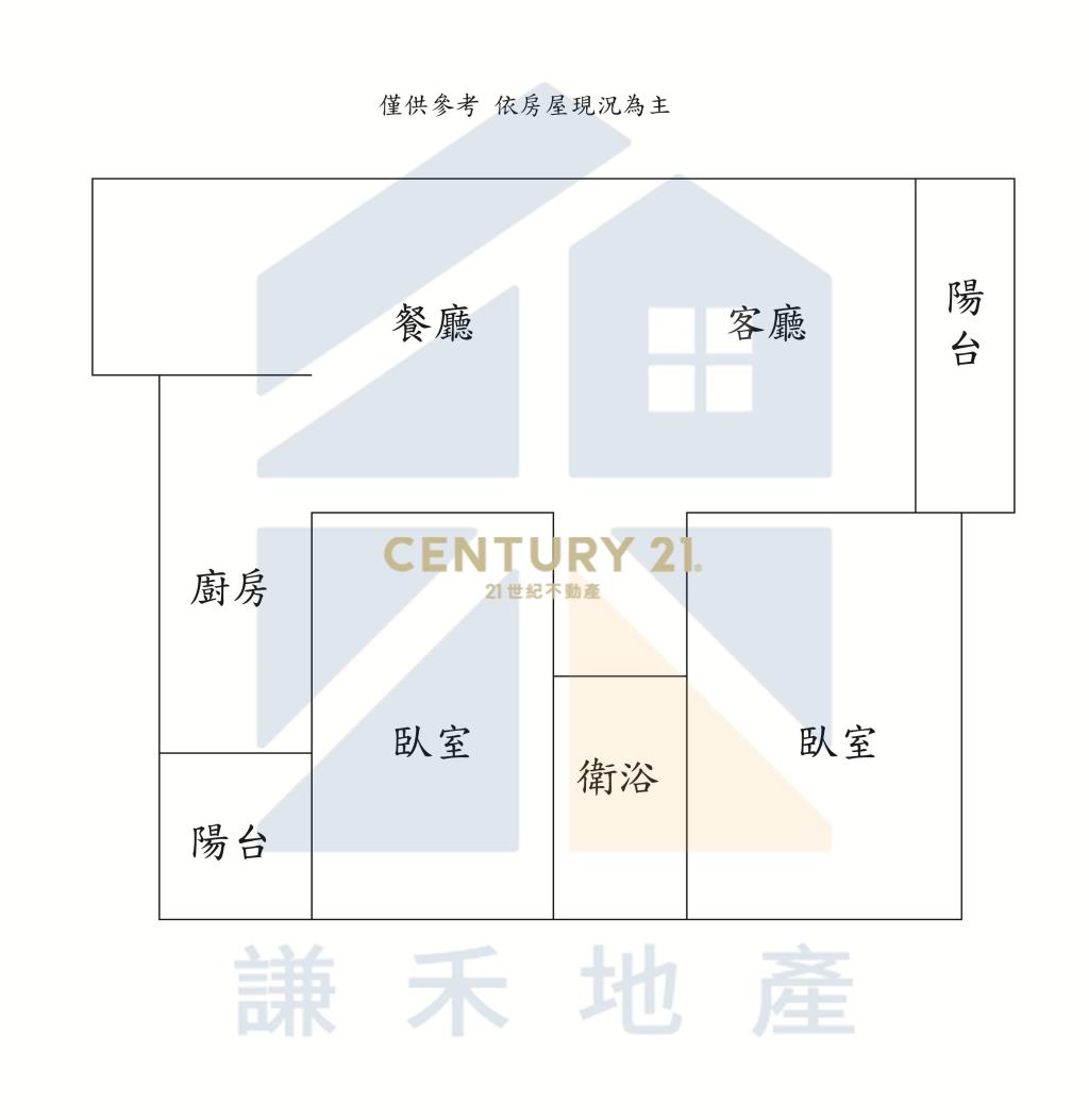 正市中心的新巴黎兩房車