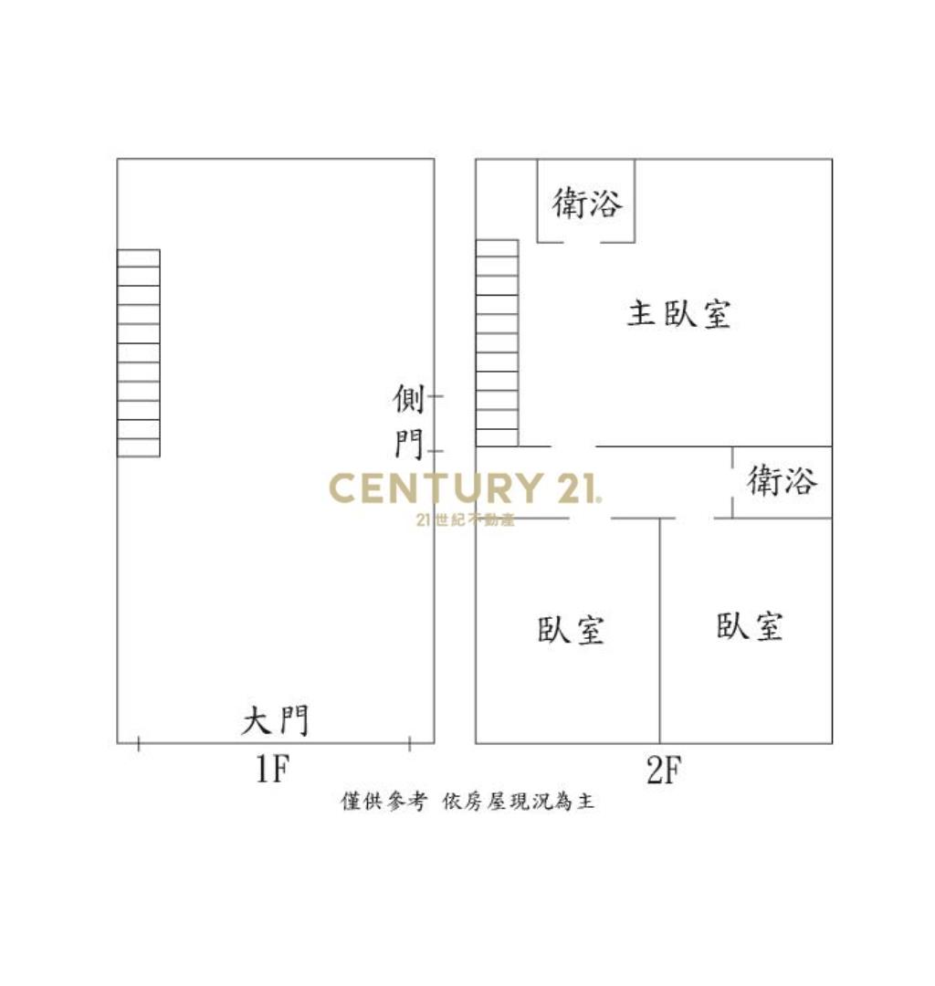 桃園樹仁一街店住1+2樓