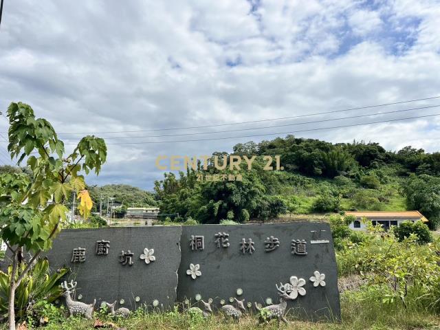 鹿廚坑幽靜純樸古宅丙建C