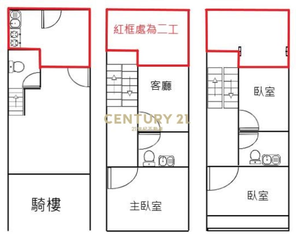 專任!后庄學區超值透天