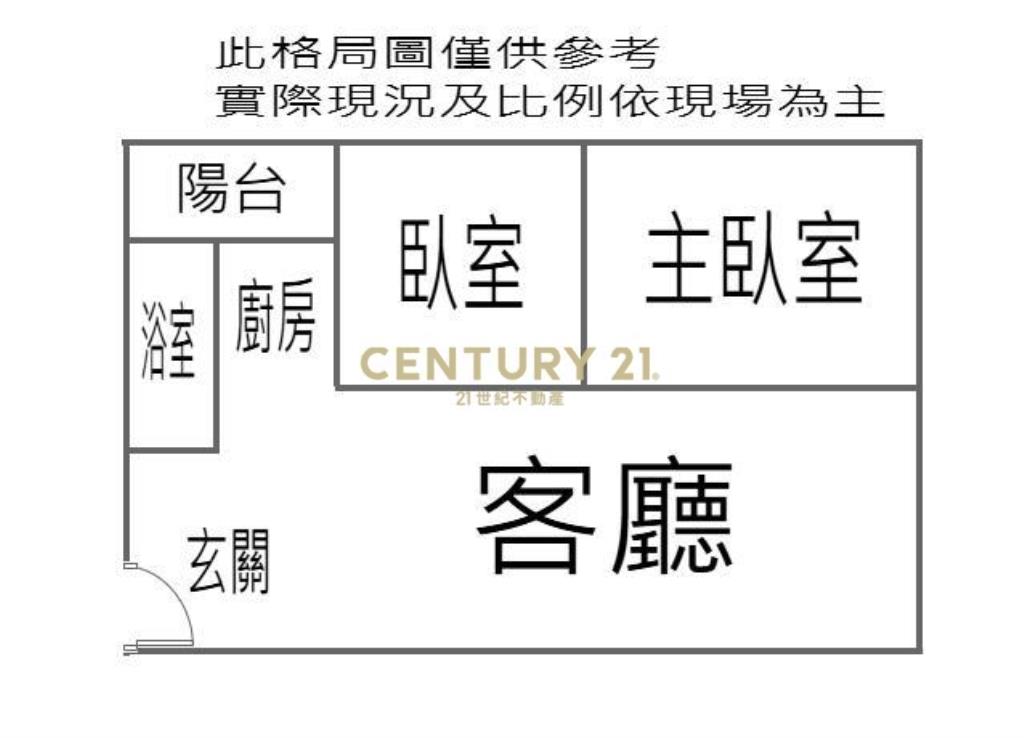 昌隆上好兩房車