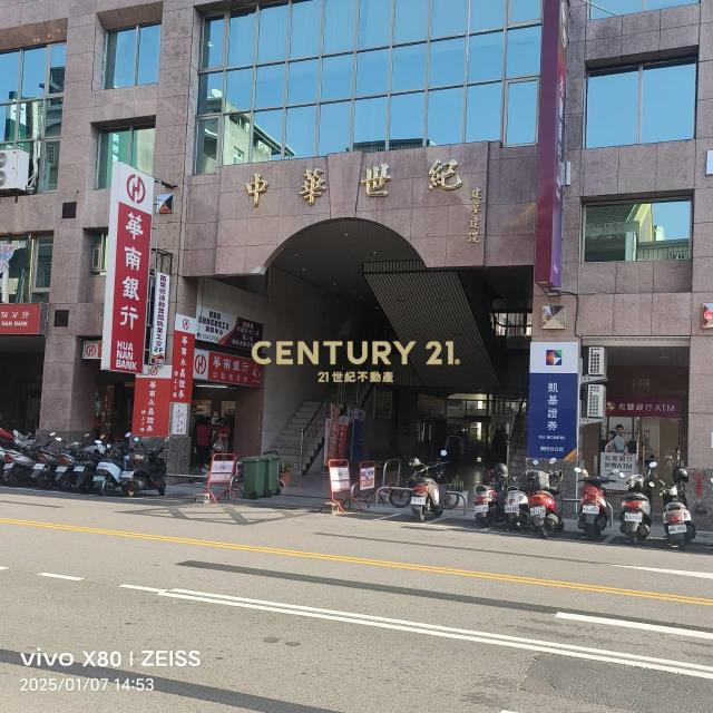 頭份市中心美3房