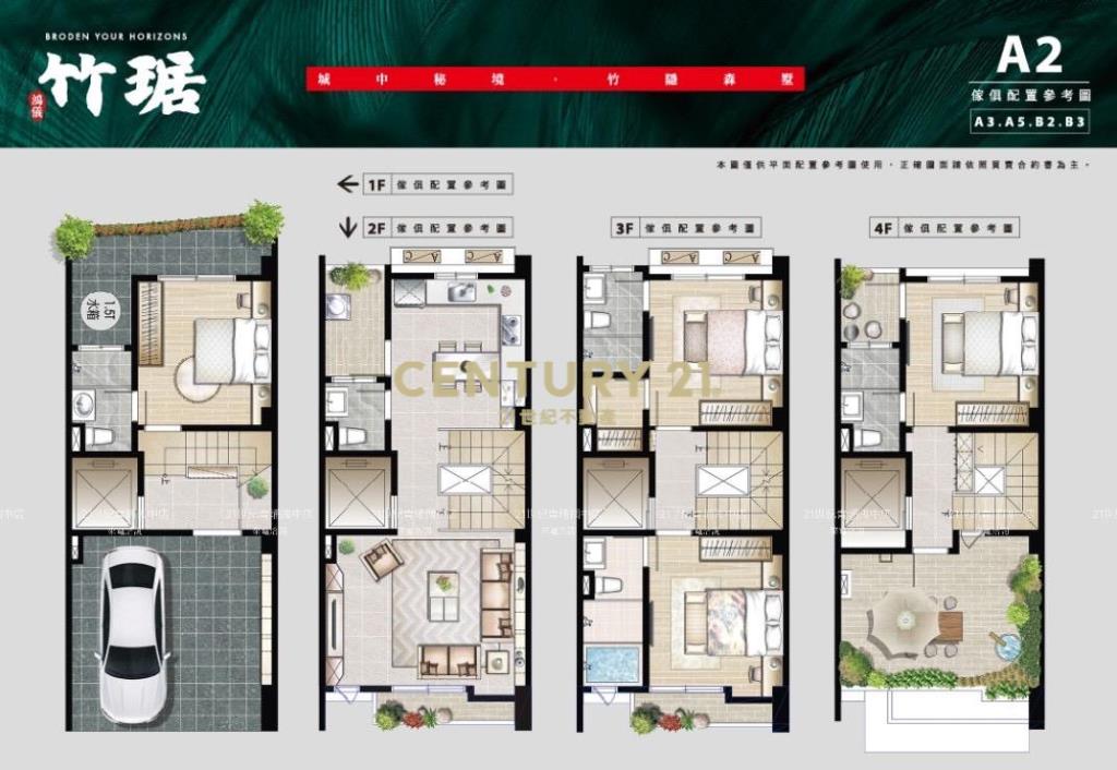 觀音草漯全新電梯別墅1