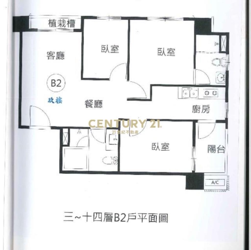 寶台未來高樓層三房車位