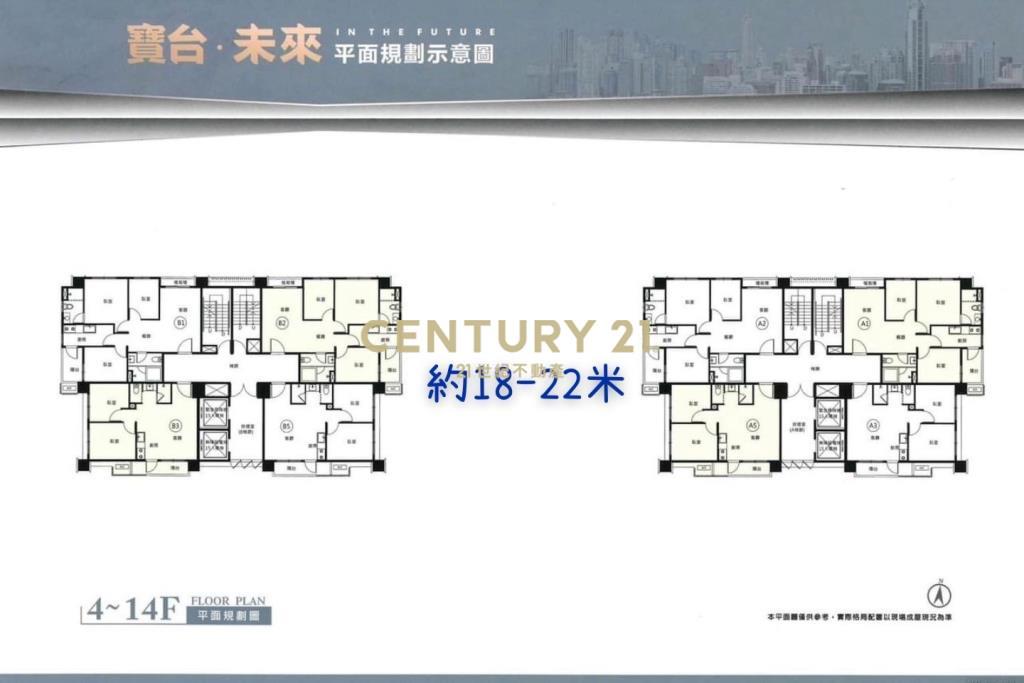 寶台未來高樓層三房車位