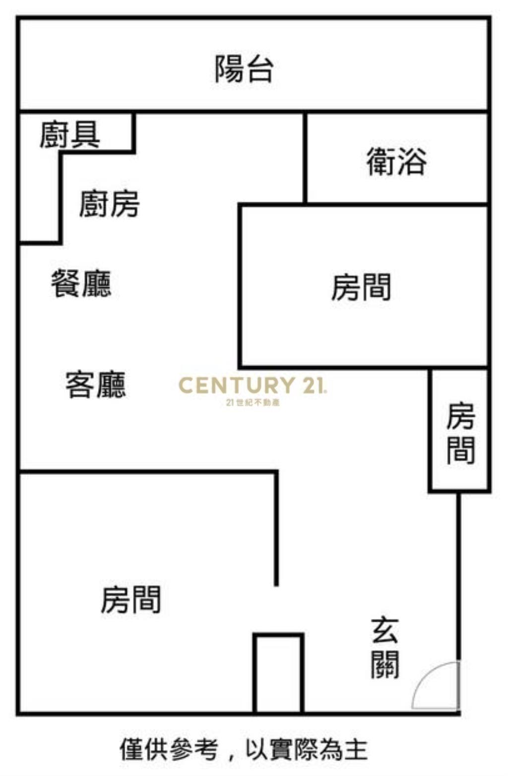 《平鎮》南勢全新精裝3房美寓