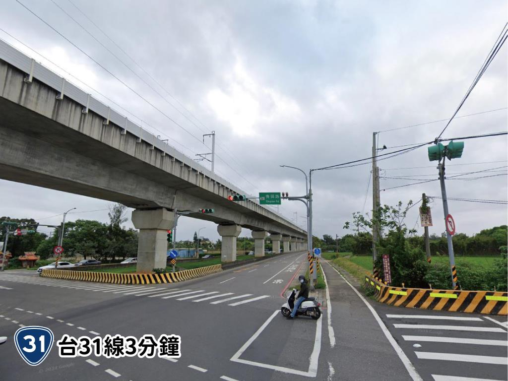 【看點好東西】和平段農地