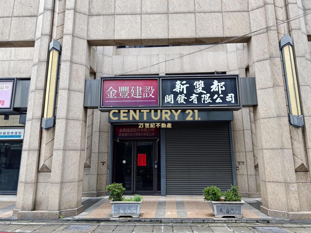 三重日健昇(1+2樓)店面