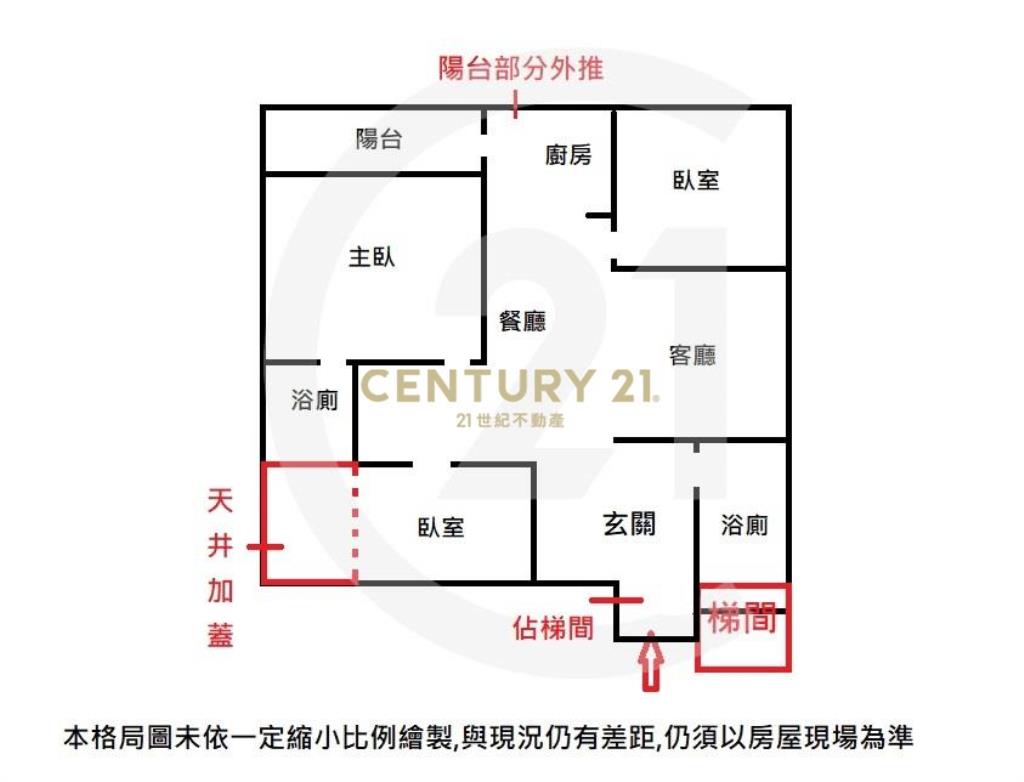 (4134)金城雙併美廈三房