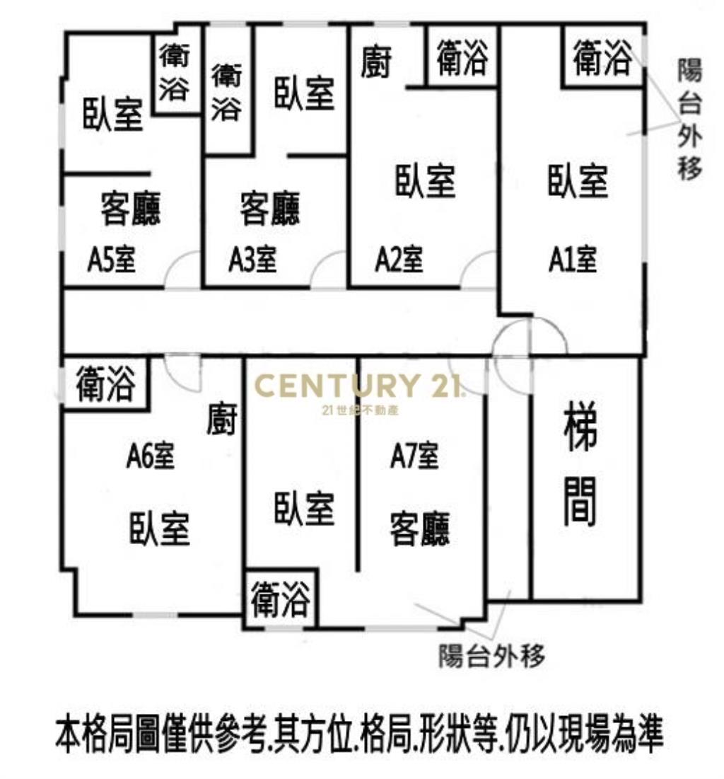 (4188)捷運頂埔收租華廈