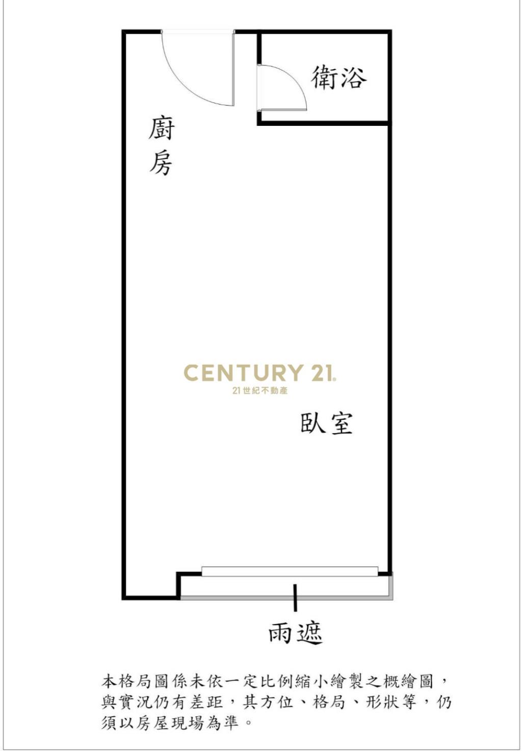 (4236)頂溪首富大套房