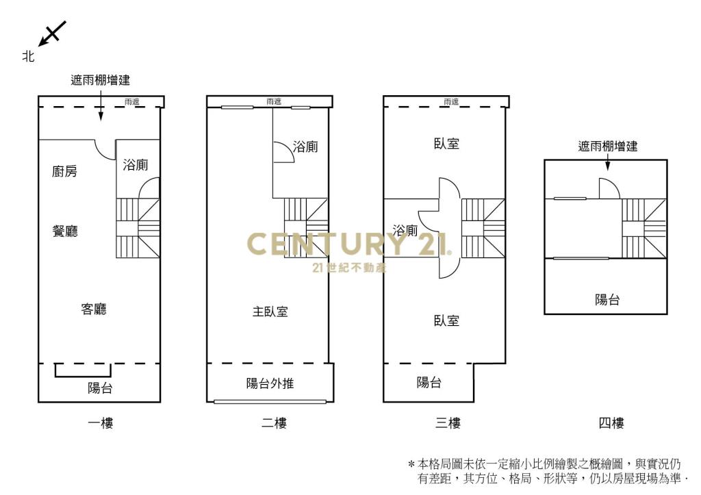 (4275)渴望園區幸福溫馨屋