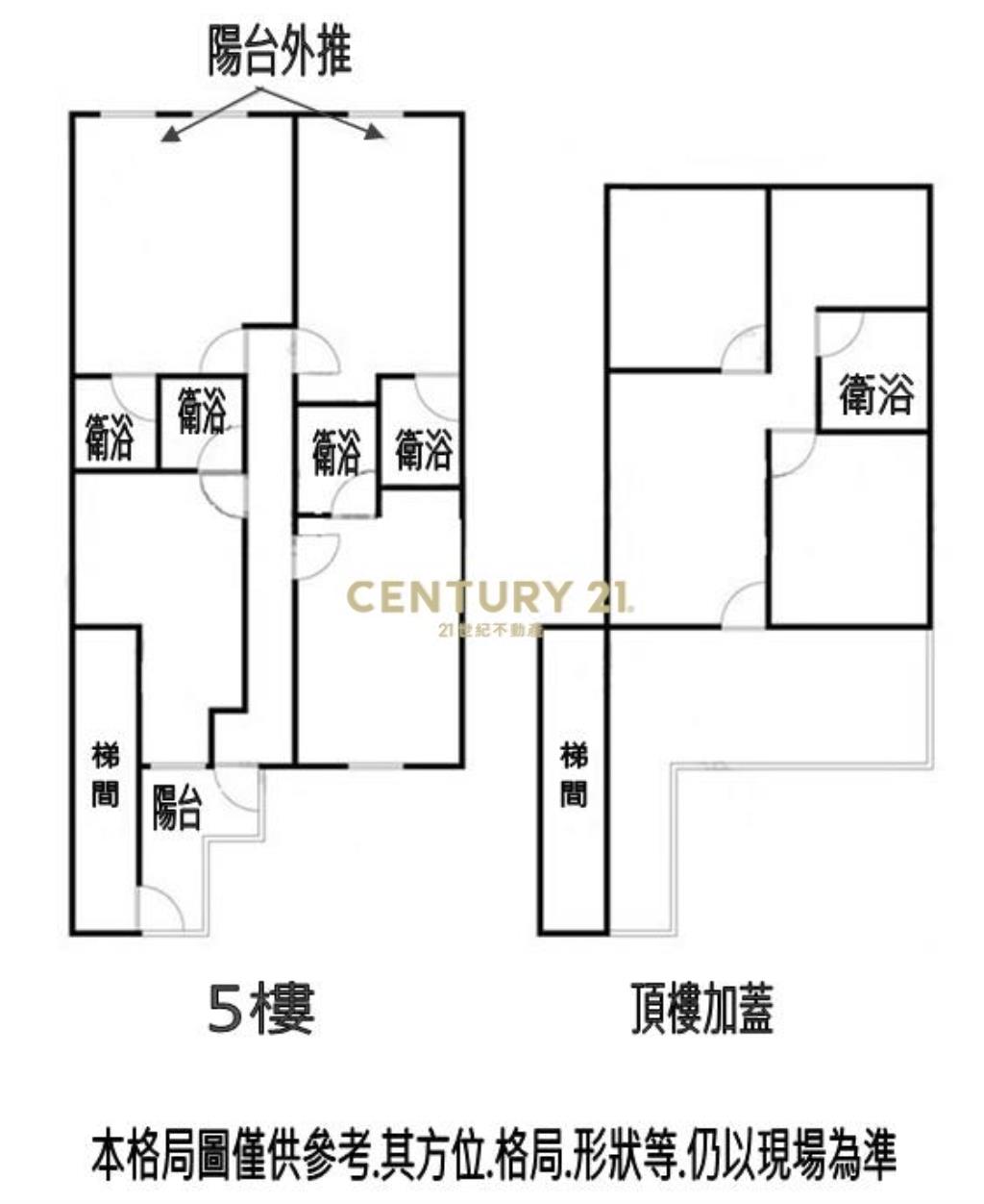 (4268)板新捷運收租寶