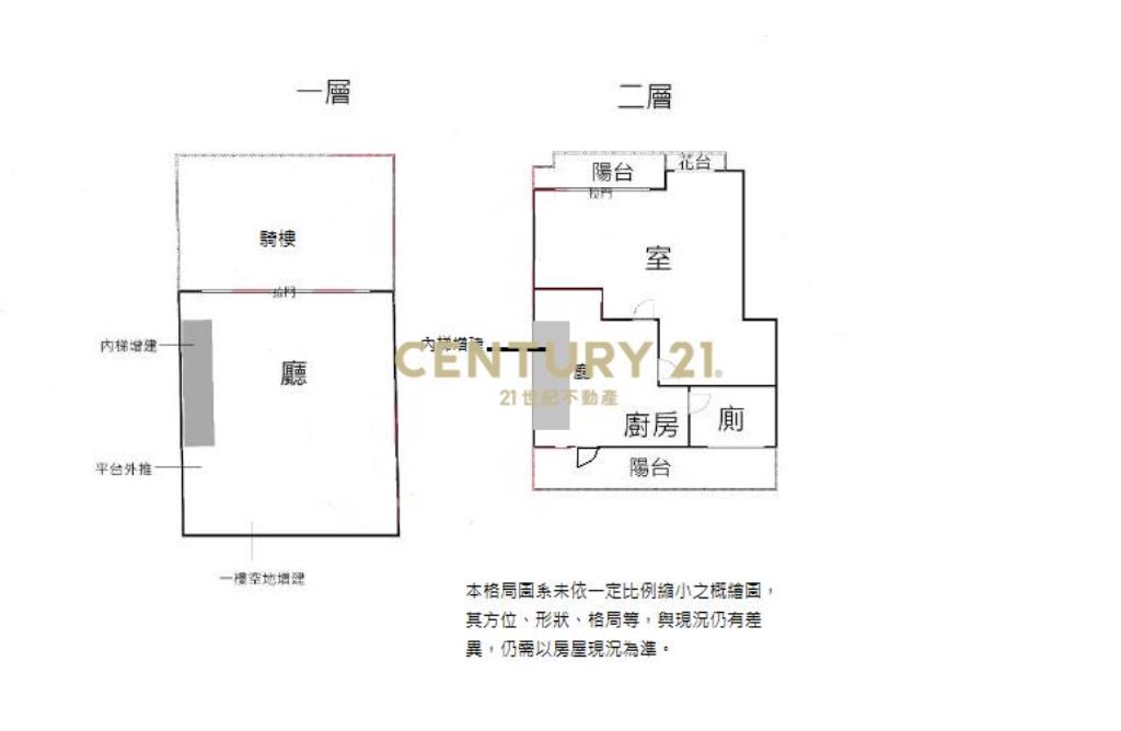 (4260)皇后大道金店面