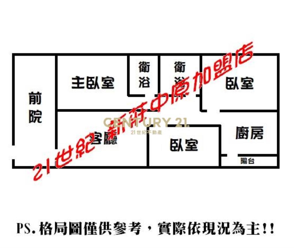 座南向北穩穩賺一樓-D43