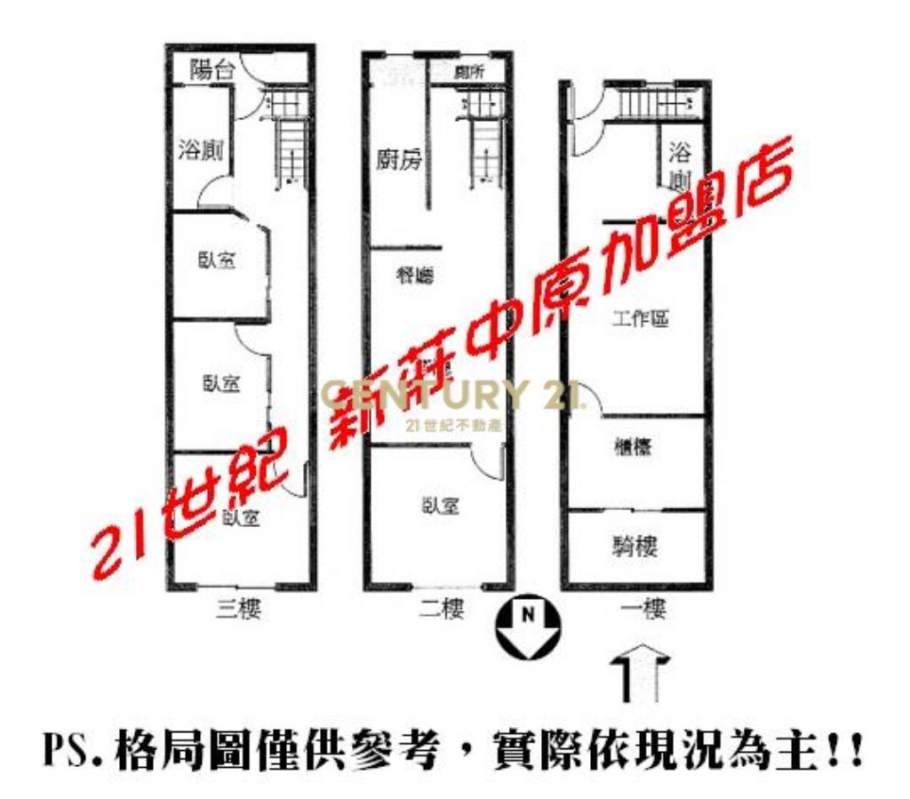 樹林透天住店-D60