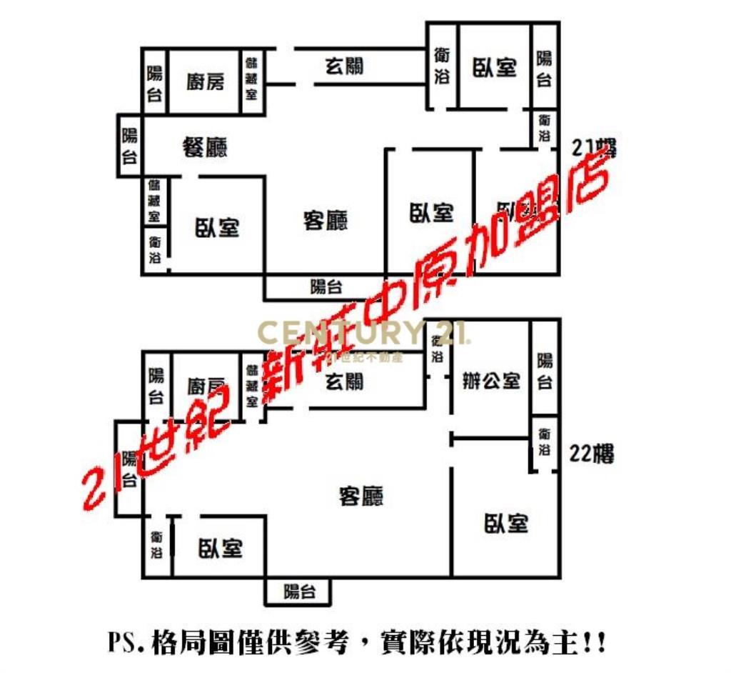 蘆洲景觀豪宅-D56