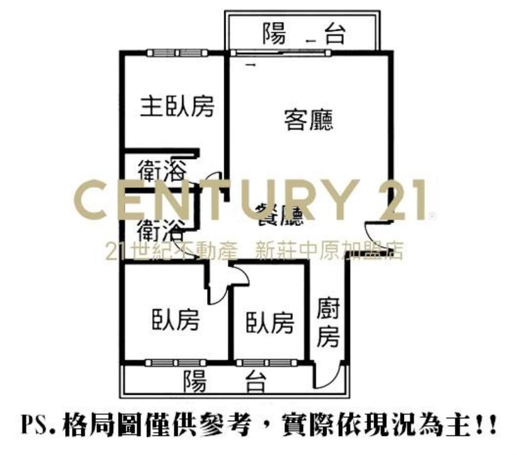 國王的新家甜蜜三房-D69