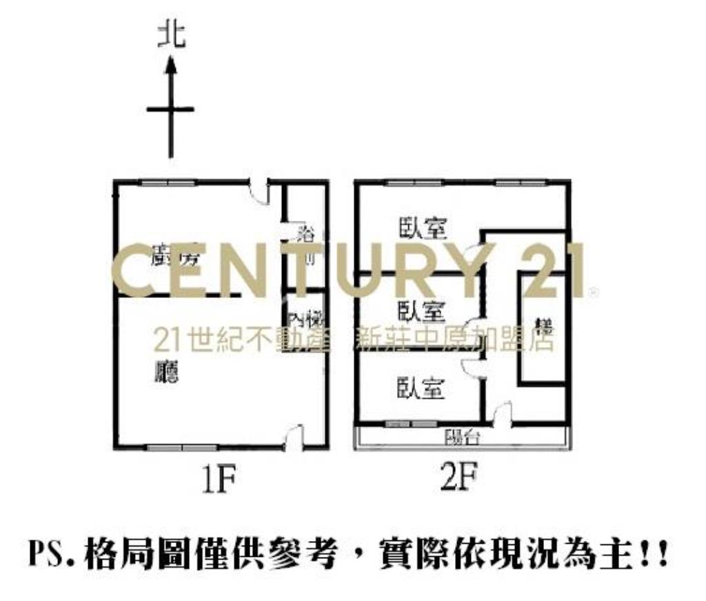 光復透天厝-D100