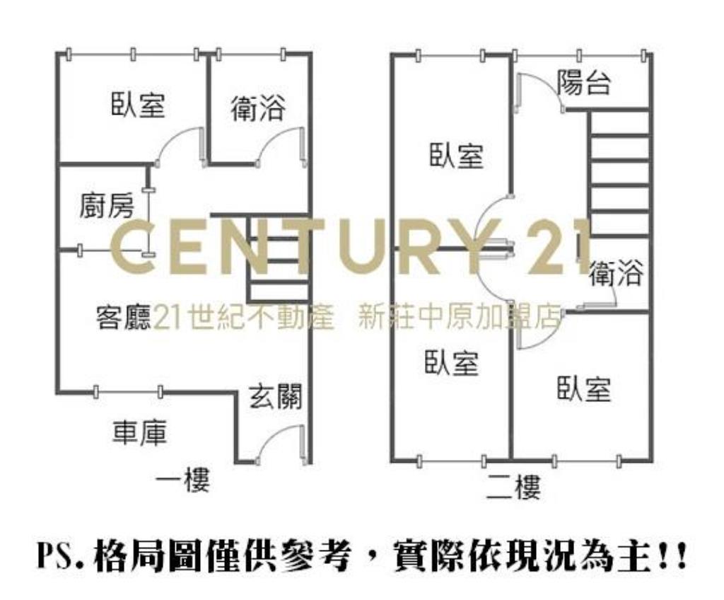 新嶺一街透天四房-D122