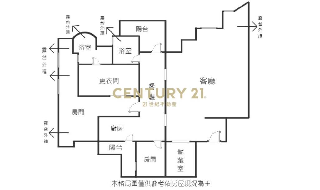 加州至尊頂樓戶